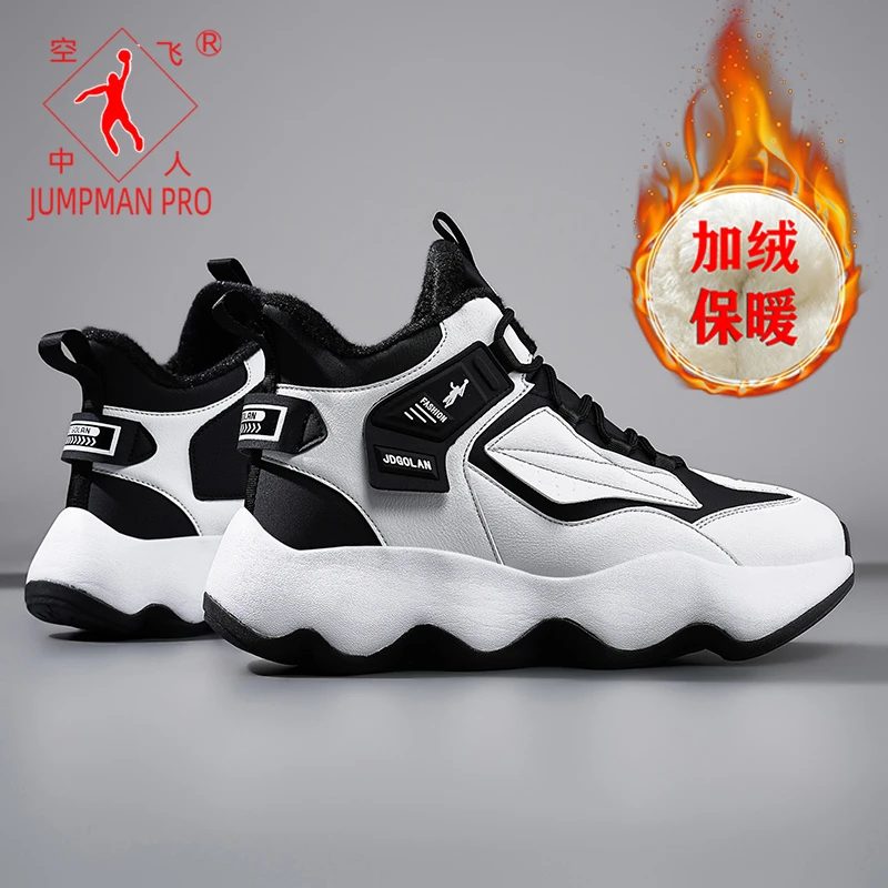 乔丹格兰正品棉鞋男士冬季加厚防寒保暖加绒老爹鞋皮面防水运动鞋