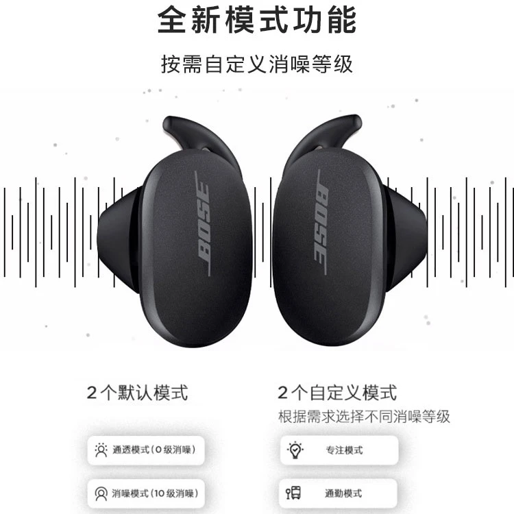 95新 BOSE QC Earbuds大鲨消噪蓝牙耳机裸机标品 #BO20