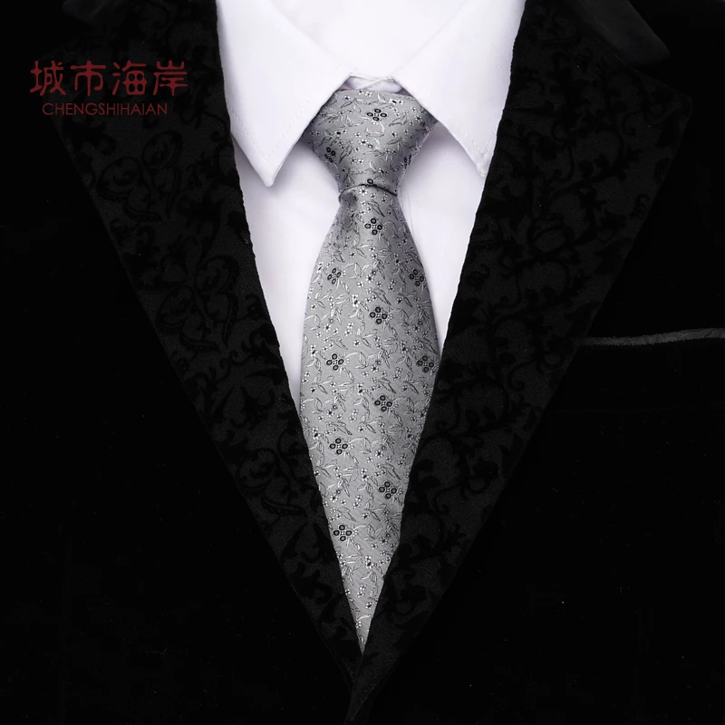 桑蚕丝领带男真丝正装高级8cm高端轻奢领带职场衬衫男士带礼盒装