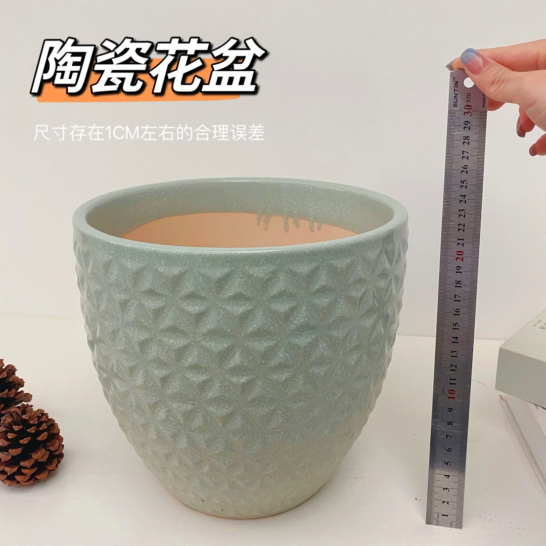 （橙子专属）大号天青色三菱钻陶瓷花盆口径24高22陶瓷花盆创意摆件