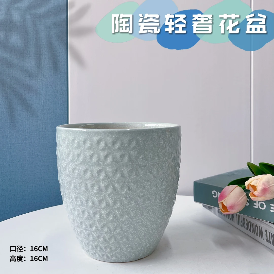 (花盆专属)小号清绿棱钻陶瓷花盆口径16高度16创意陶瓷摆件