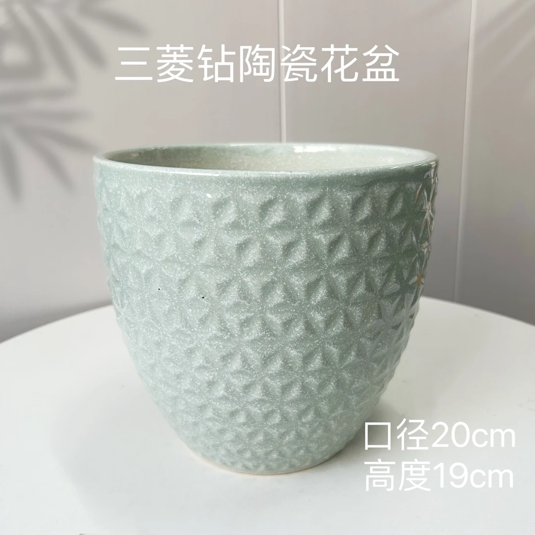 （花盆专属）中号天青色三菱钻陶瓷花盆口径20高18陶瓷花盆创意摆件