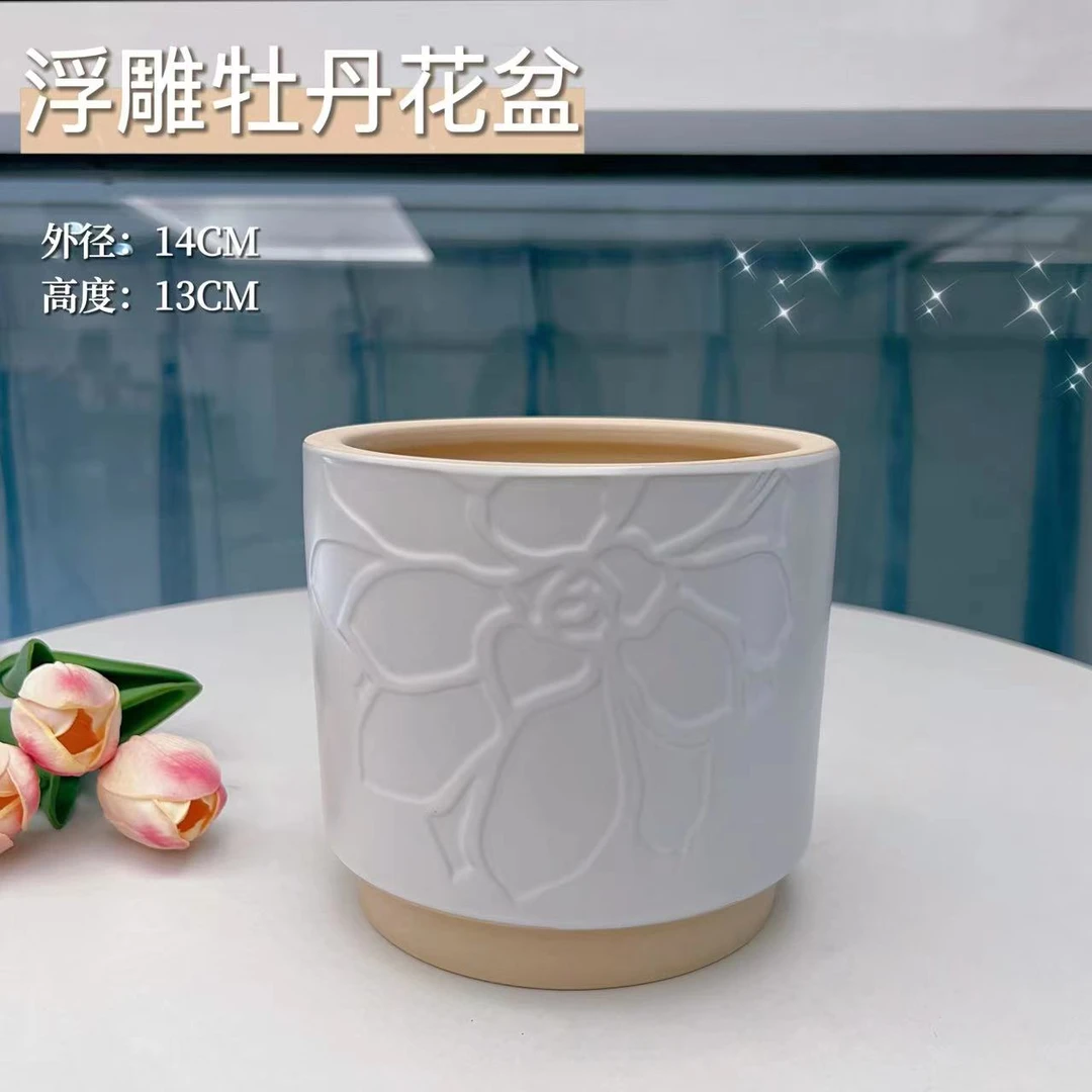 （橙子专属）半边花简约风口14高14北欧工艺陶瓷花盆