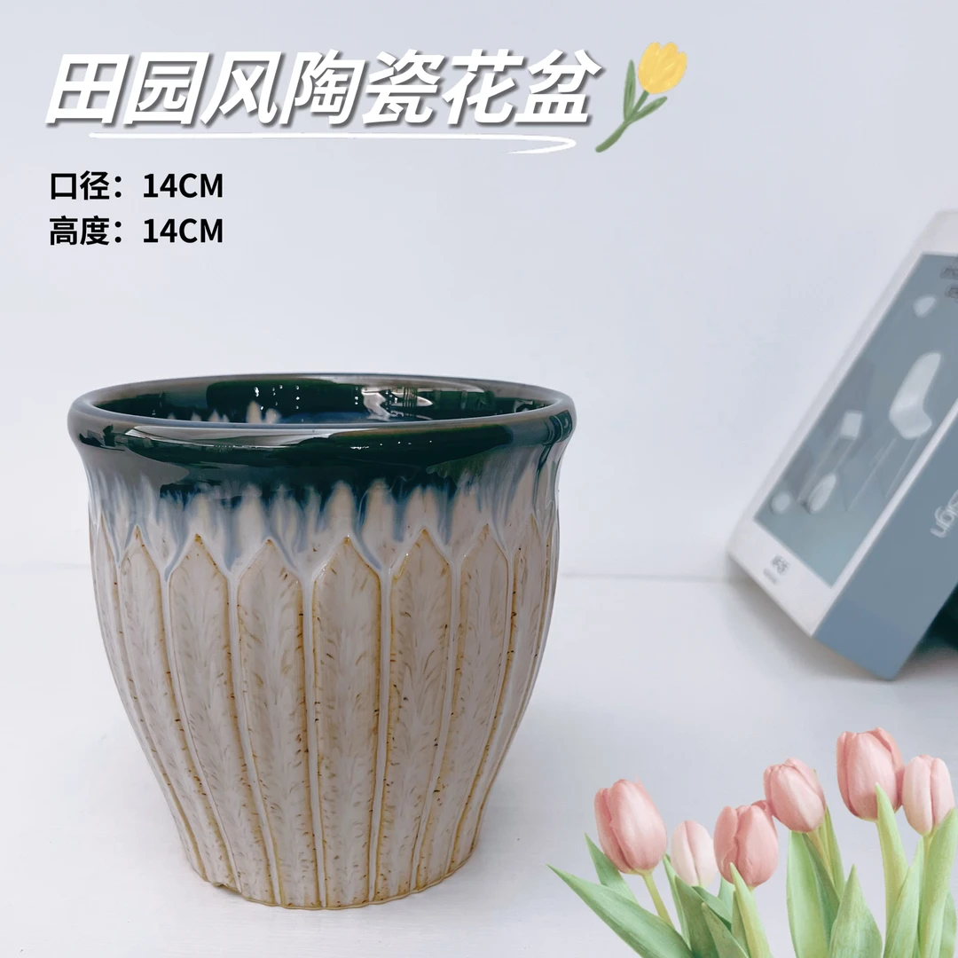 （花盆专属）小号田园风边口蓝口14高14室内简约阳台客厅绿植盆栽