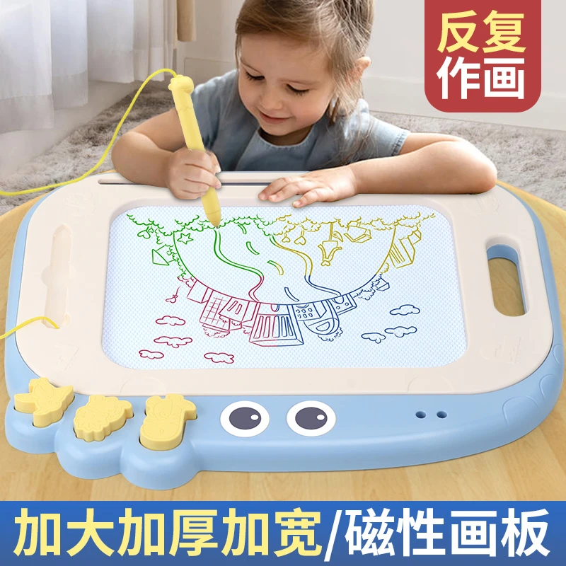 儿童画板家用幼儿磁性写字板一岁宝宝2涂鸦3磁力画画玩具画写板