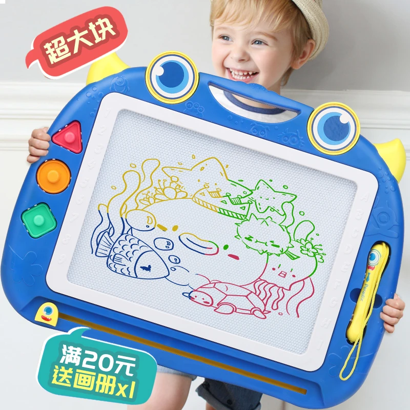 儿童画板家用幼儿磁性写字板画画板大号宝宝可擦涂鸦早教益智玩具