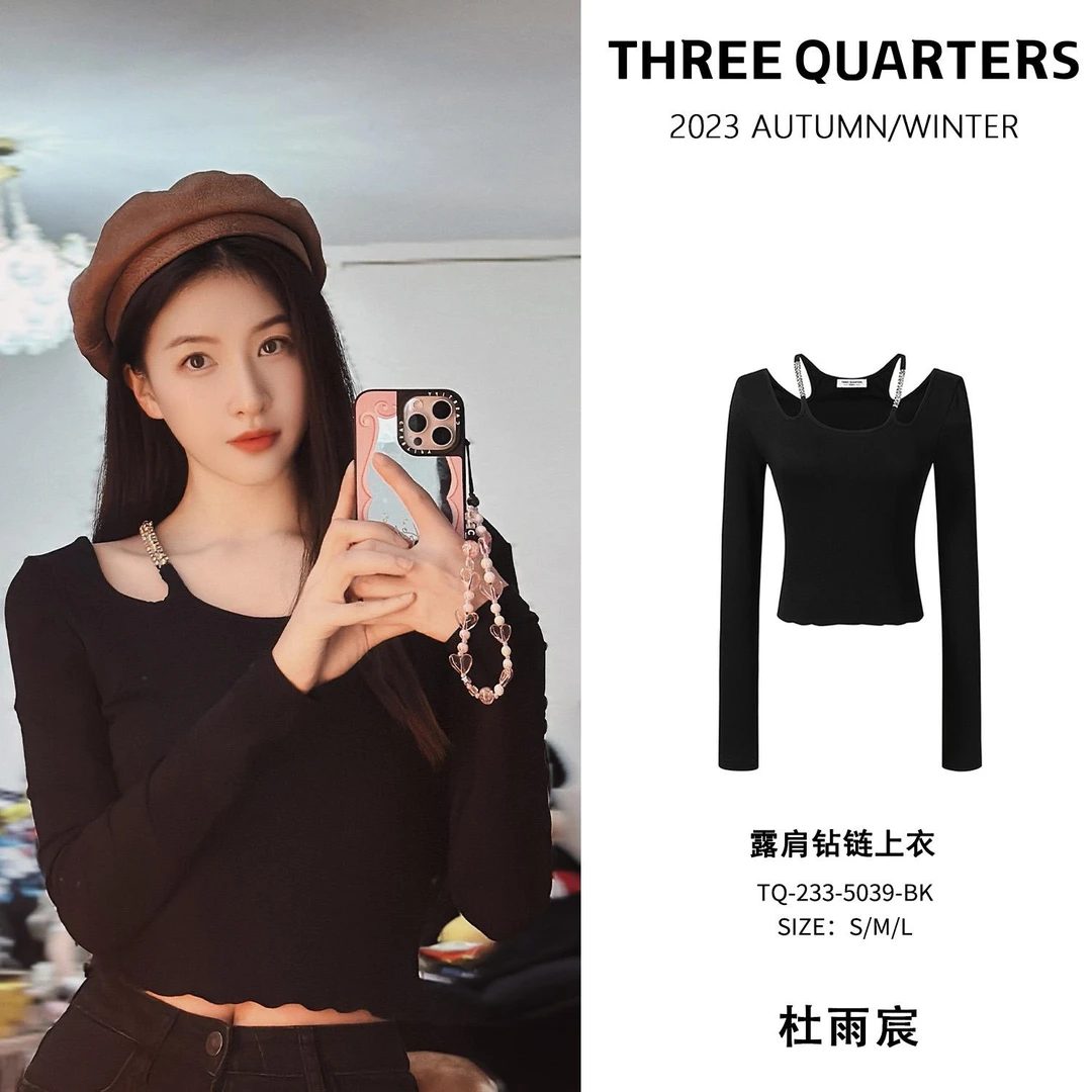 Three Quarters 露肩钻链显瘦针织百搭修身黑色紧身秋季长袖打底