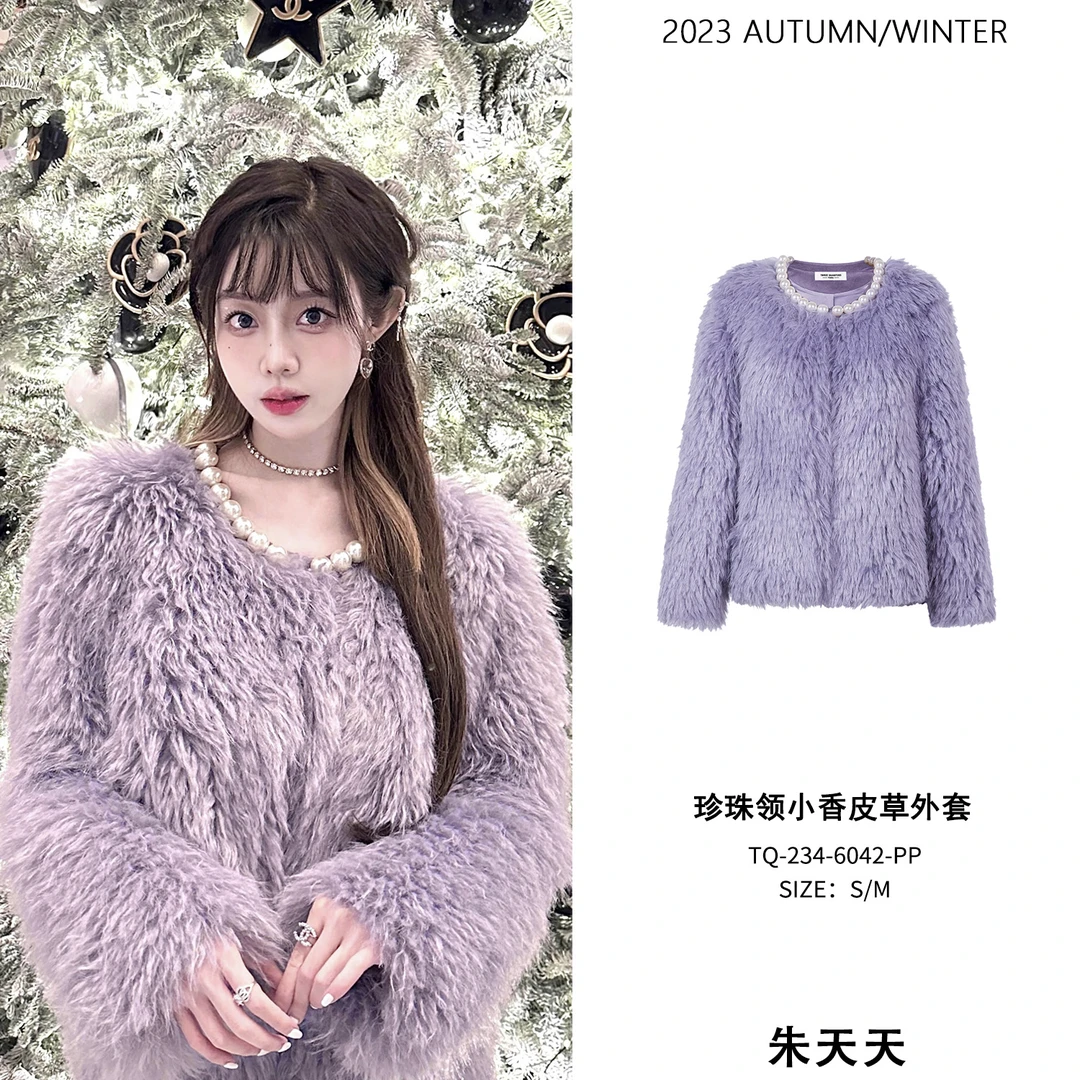 【粉丝团专属】Three Quarters 珍珠领小香皮秋冬圆领草外套6042
