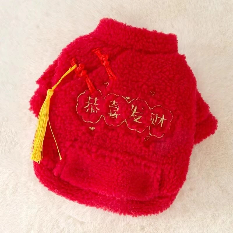 恭喜发财狗狗衣服新春拜年保暖两脚泰迪比熊秋冬小型犬宠物两脚衣
