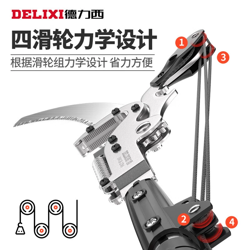 德力西高枝剪高空修枝剪3/5/67米伸缩杆果枝剪长杆锯果农专用修枝
