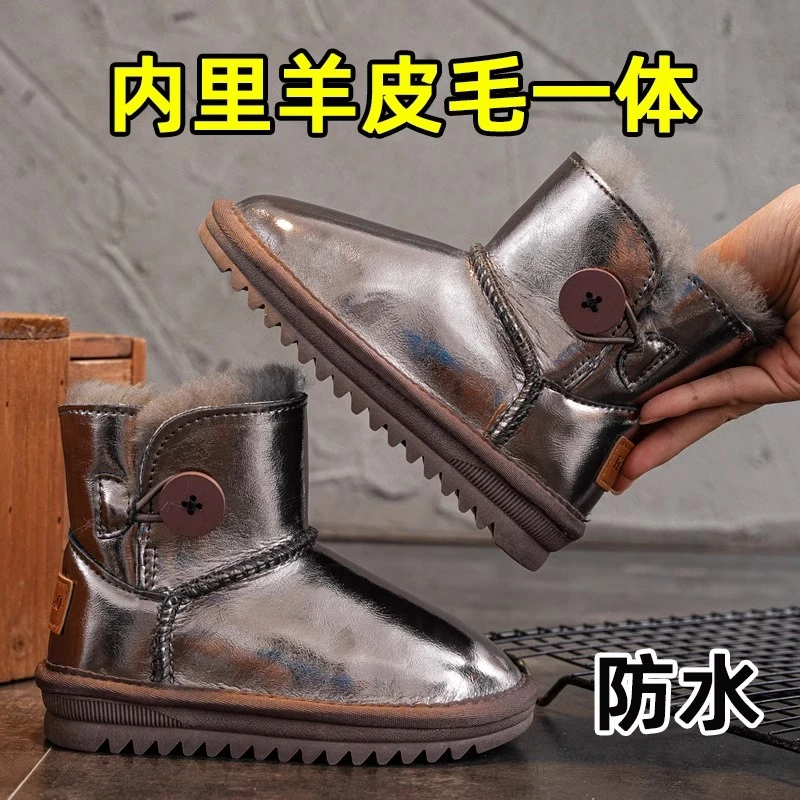 kaiqimao/凯奇猫儿童雪地靴女童中筒靴男童冬季皮毛一体加厚防水