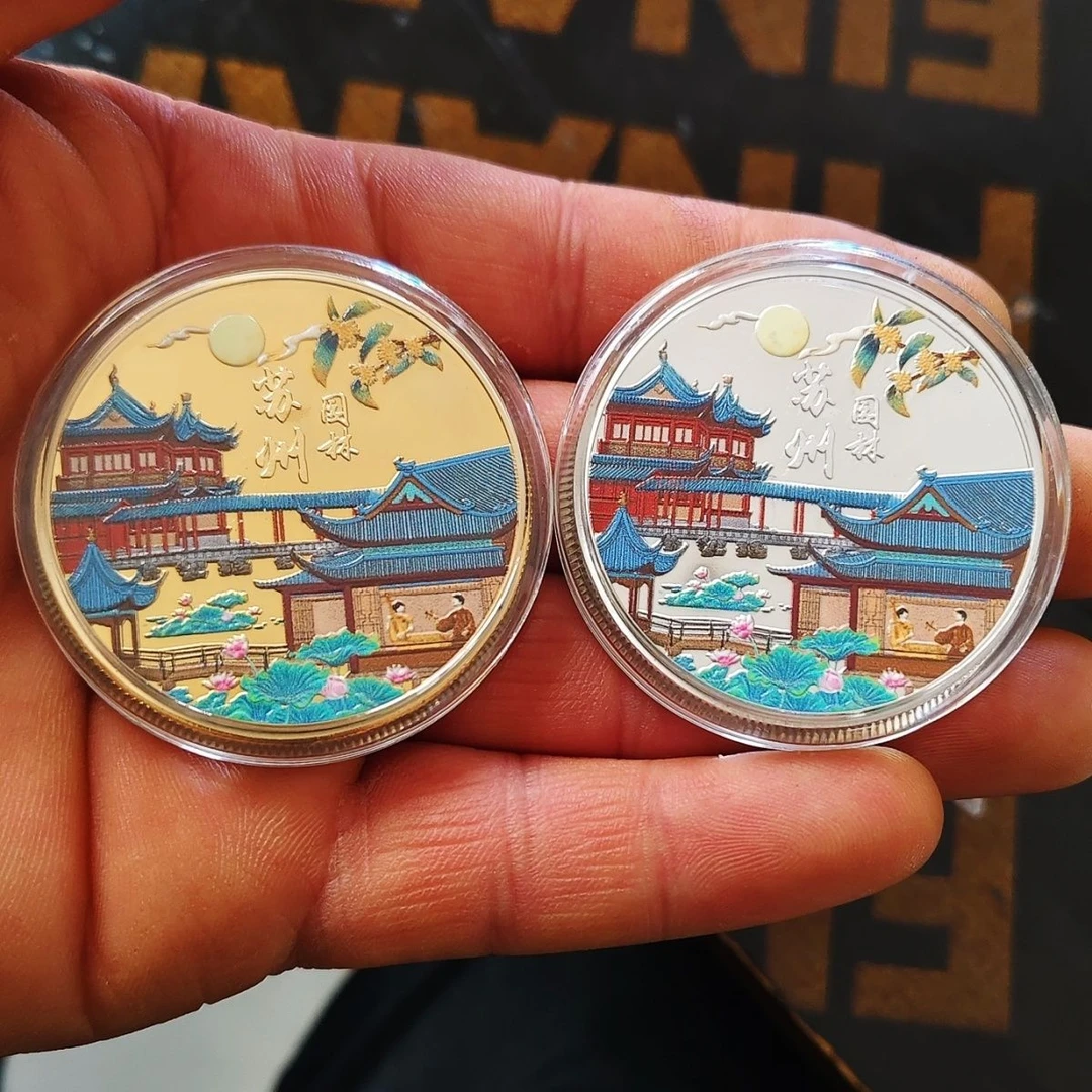 新款苏州园林旅游景区纪念币苏州印象城市文明纪念品金属礼物硬币