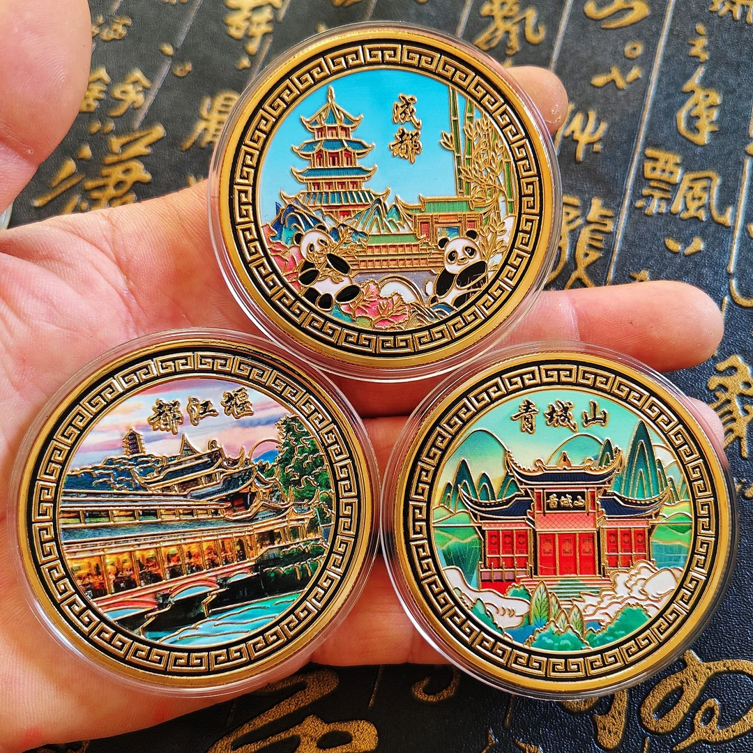 四川成都都江堰旅游景区纪念章青城山6cm纪念章工艺礼物金币硬币