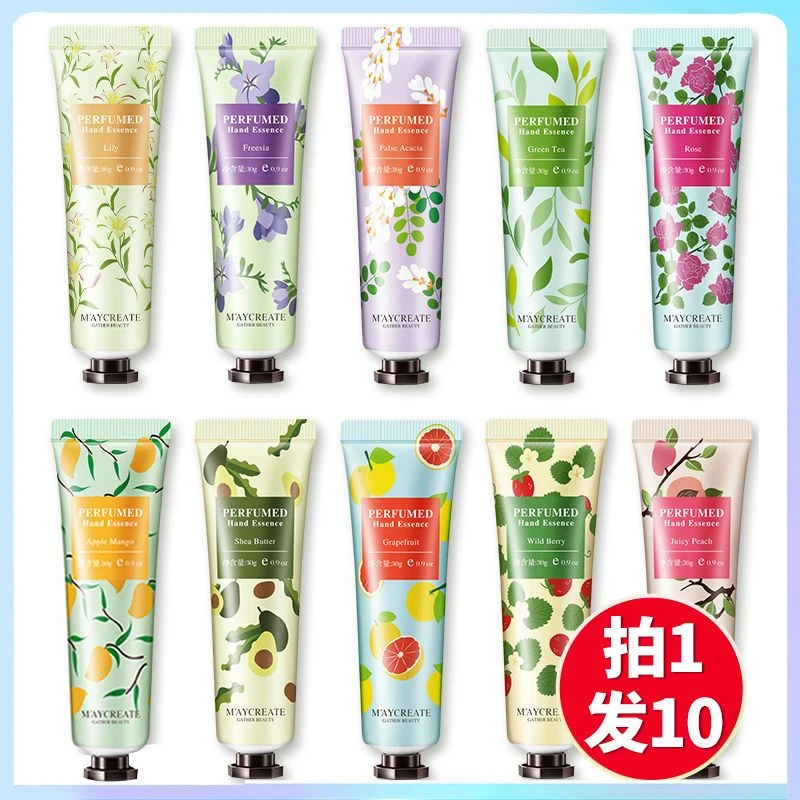10支5支护手霜滋润保湿补水秋冬清爽不油腻男女士小巧便携随身装