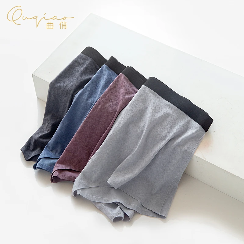 曲俏云纹零感男士中腰平角裤+到手5条装 透气简约拼接内裤
