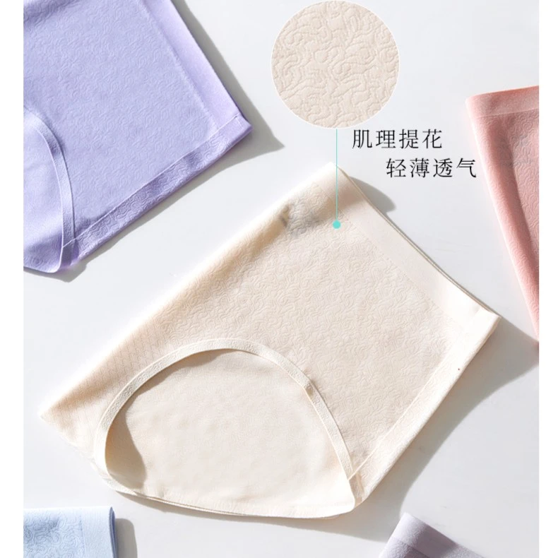 2023爆款正品抗菌内裤零感无痕个性抑菌新款短裤透气中腰女士内裤