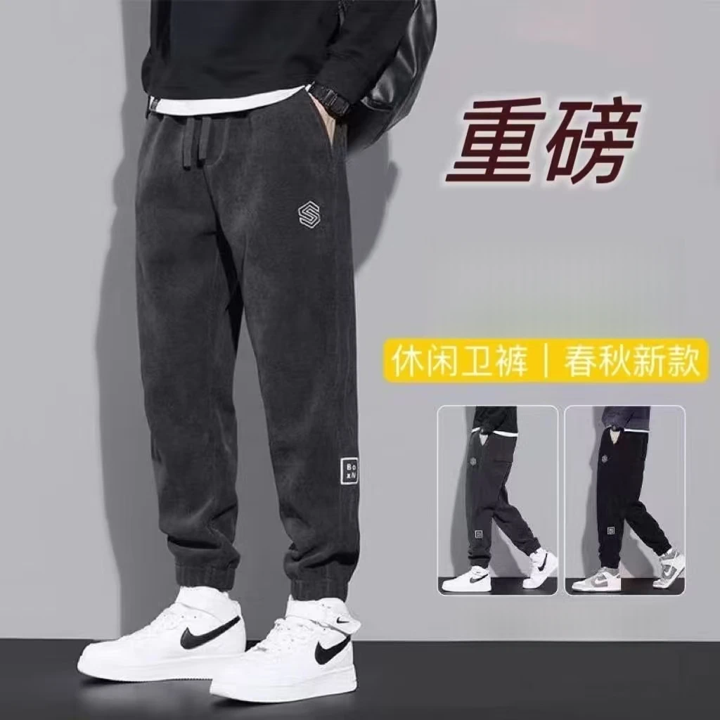 束脚卫裤男款秋冬哈伦男裤潮牌2024新款灯芯绒男士宽松大码休闲裤