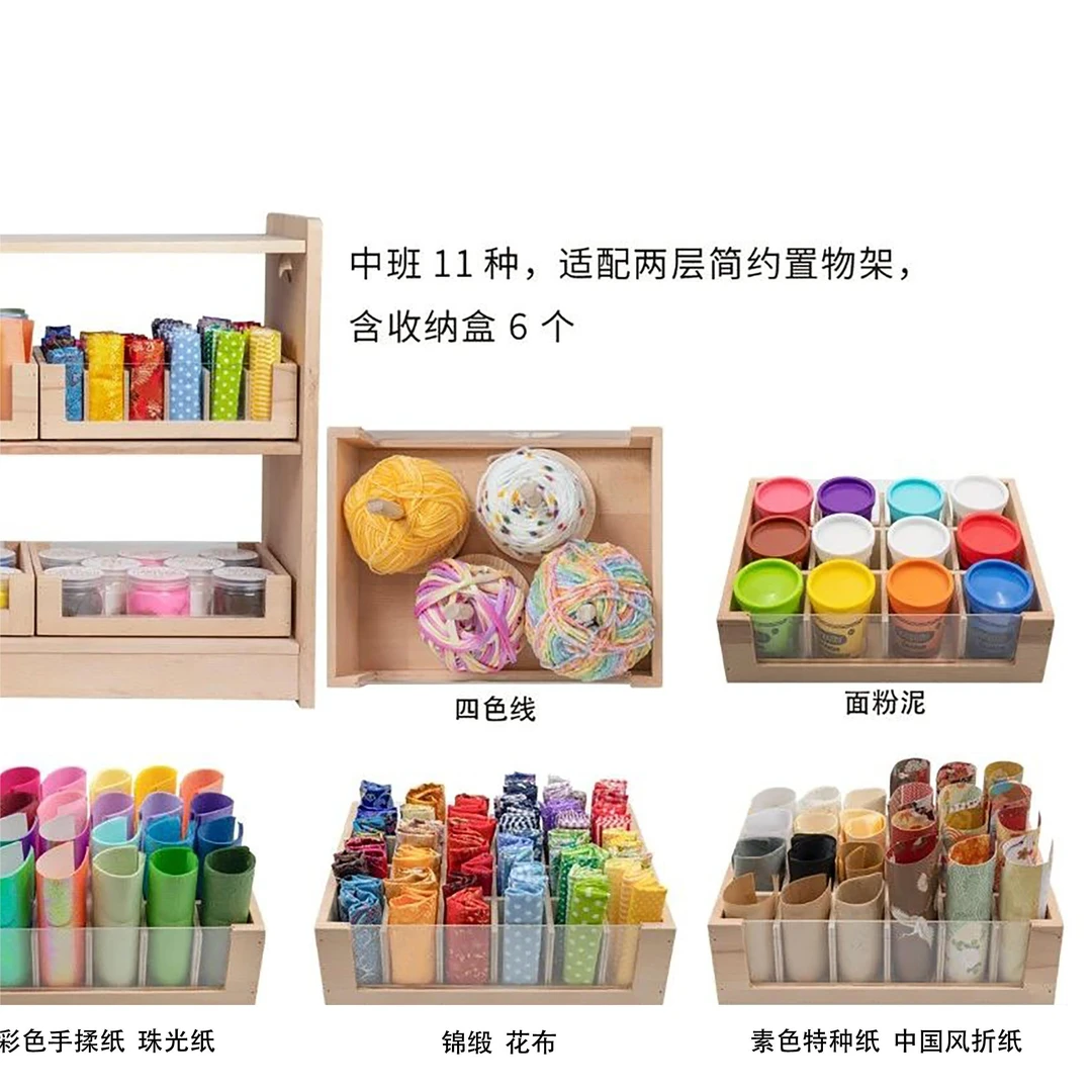 安吉游戏室内材料——中班幼儿
