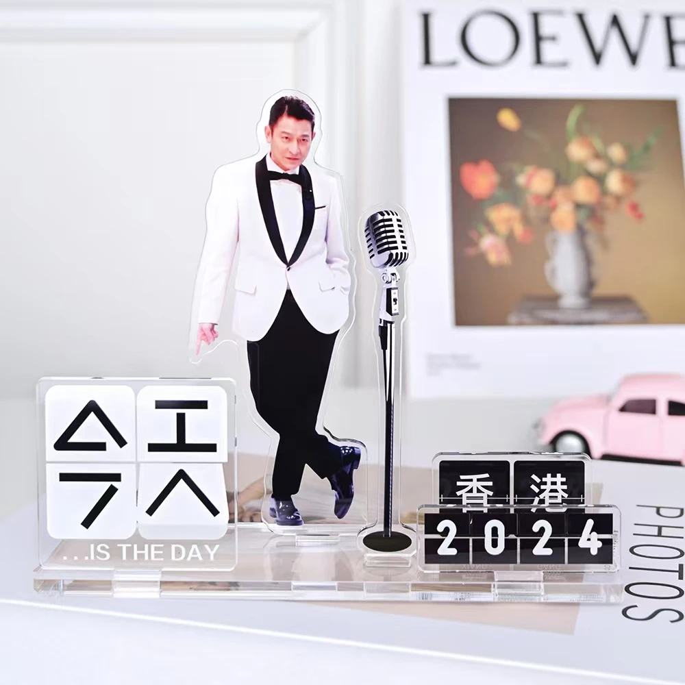 刘德华同款亚克力摆件香港站华仔立牌子2024巡演今天演唱会周边