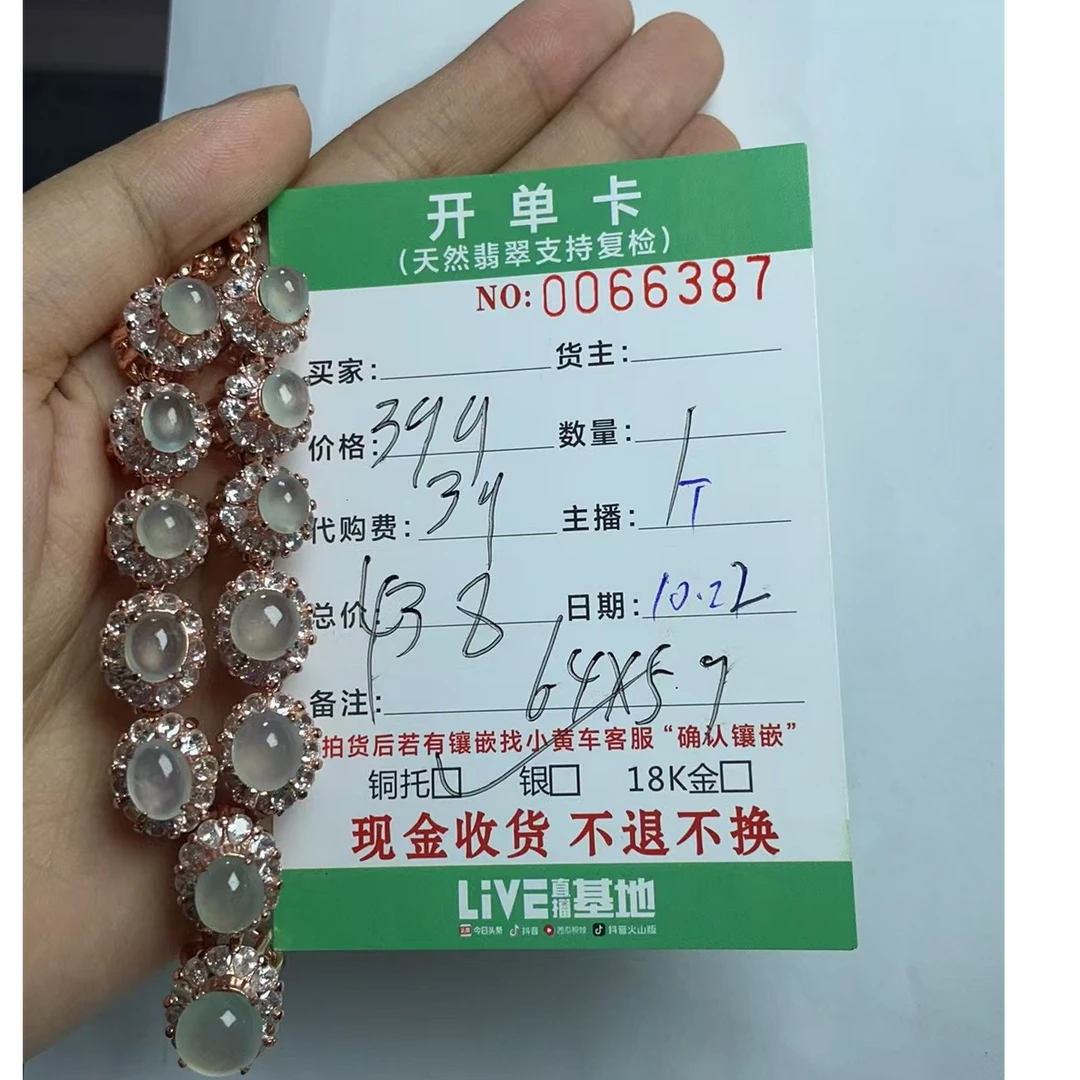 天然翡翠天然翡翠