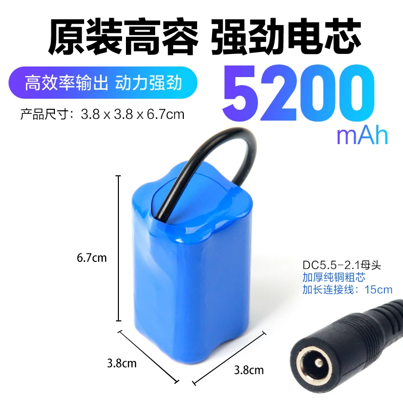 打窝船原装配件打窝船电池