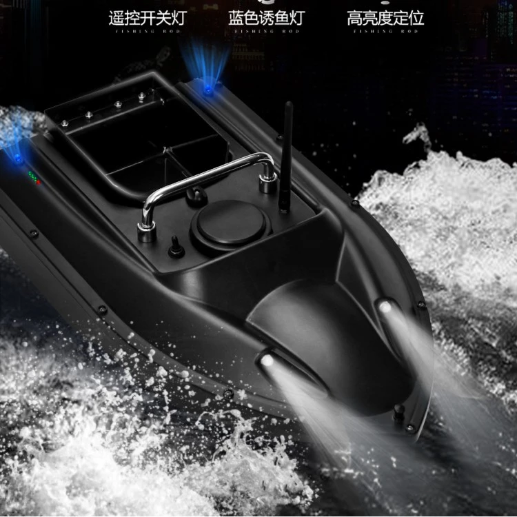乐旗鱼打窝船智能遥控投饵船打窝器自动拉拖网船钓鱼船打窝神器