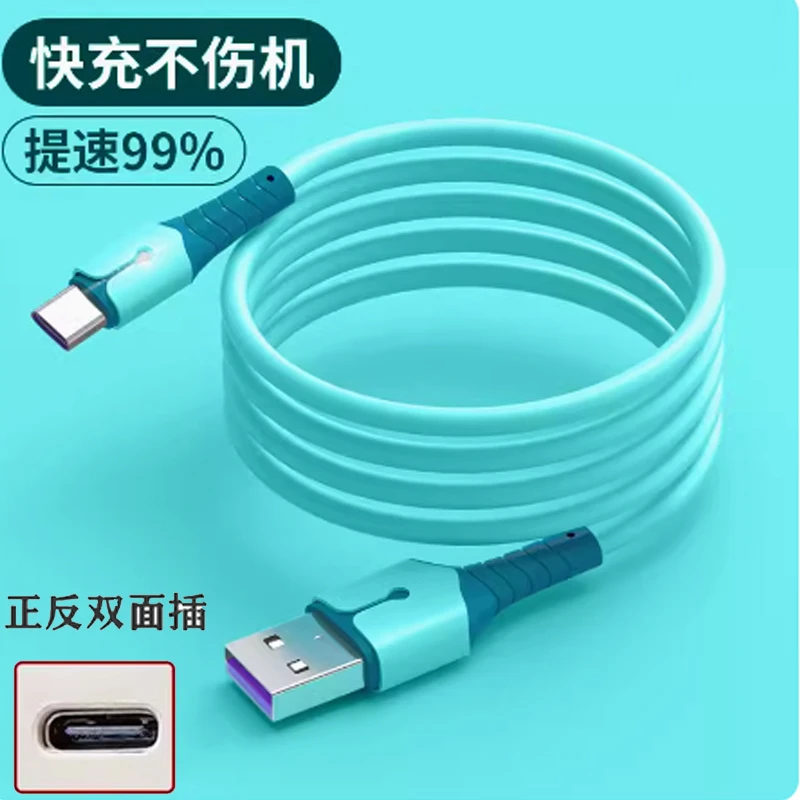 适用OPPO K9s 5G数据线快充PERM10充电器线手机通用车载加长线