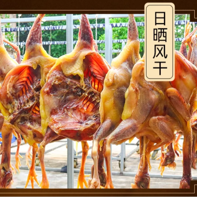 安徽寿县腊鸡农家手工腌制自然晾晒腊鸡散养老母鸡腌制咸鸡