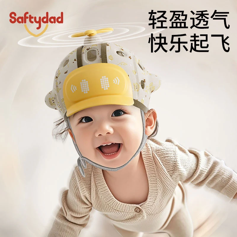 婴儿学步护头防摔神器学走路防撞帽护头头盔