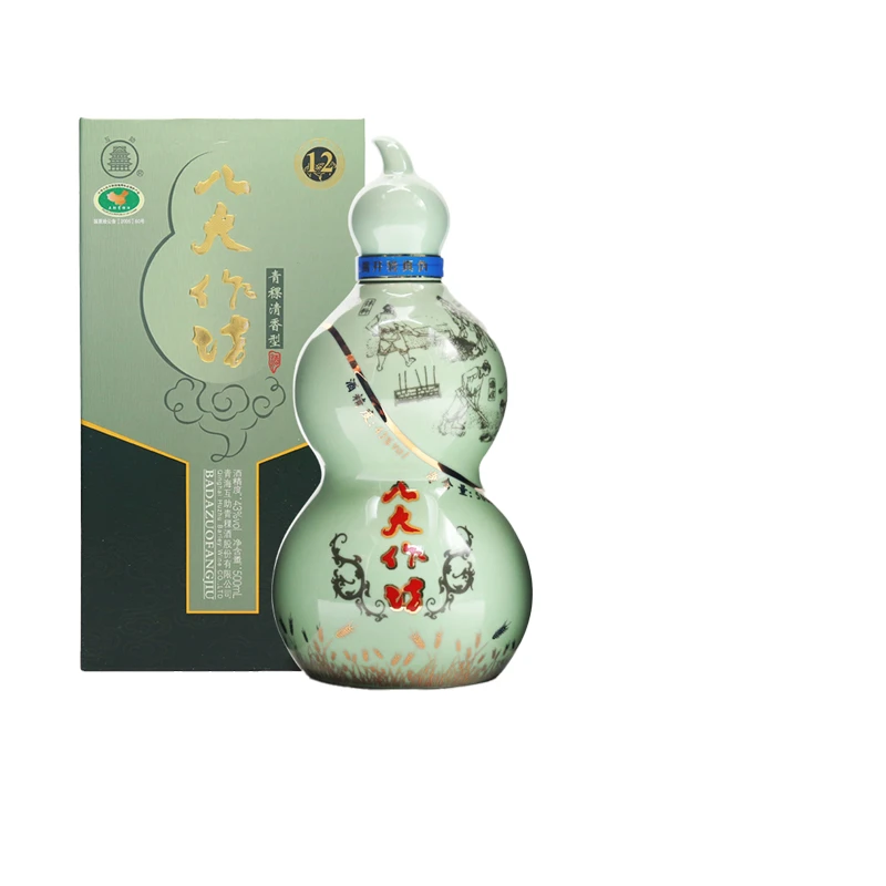 互助12号八大作坊清香型白酒礼盒装 特产送礼43度500ml