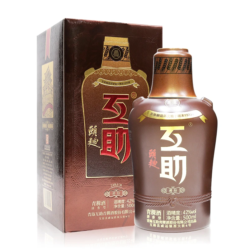 互助头曲攒劲白酒单瓶