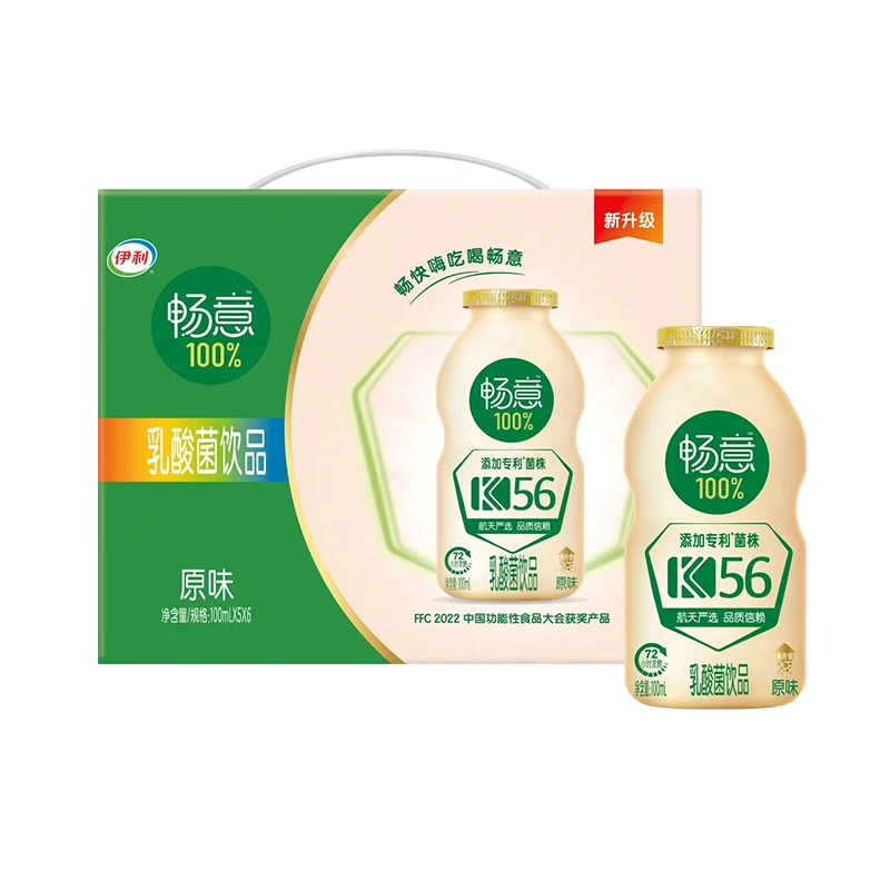 【3月产】 伊利 畅意乳酸菌原味100ml*30瓶畅意乳酸菌礼盒装