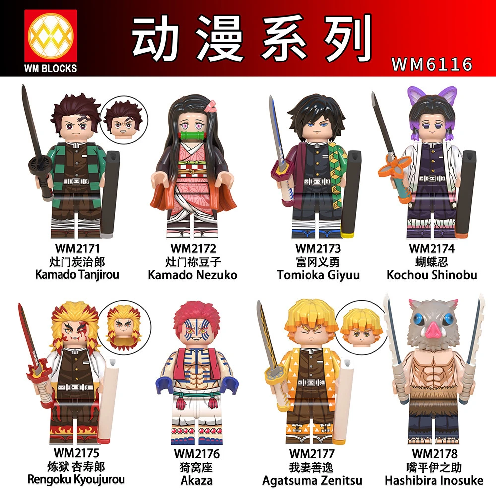 儿童拼装玩具 动漫炭治郎祢豆子伊之助人仔 爆款动漫系列同款人仔