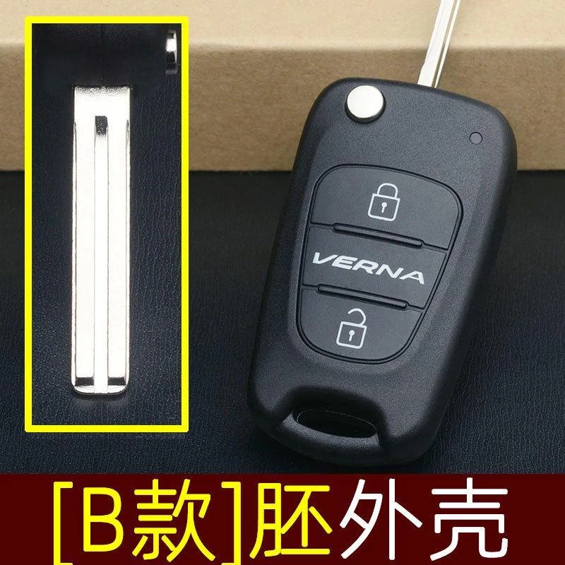 原装款北京现代瑞纳瑞奕汽车折叠遥控器钥匙锁匙专用替换外壳VERN