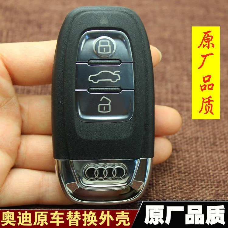 奥迪车钥匙外壳A4LA6LQ5Q7A5A8LS5智能钥匙外壳遥控器替换外壳