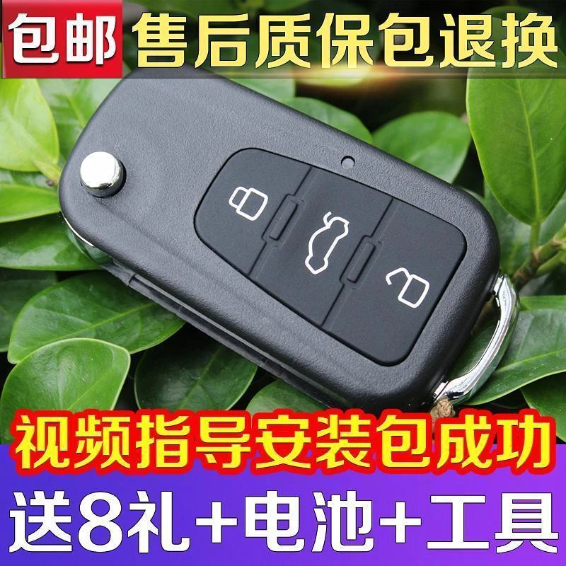 原装款荣威350钥匙壳1112131415款荣威350W5汽车遥控器钥匙外壳