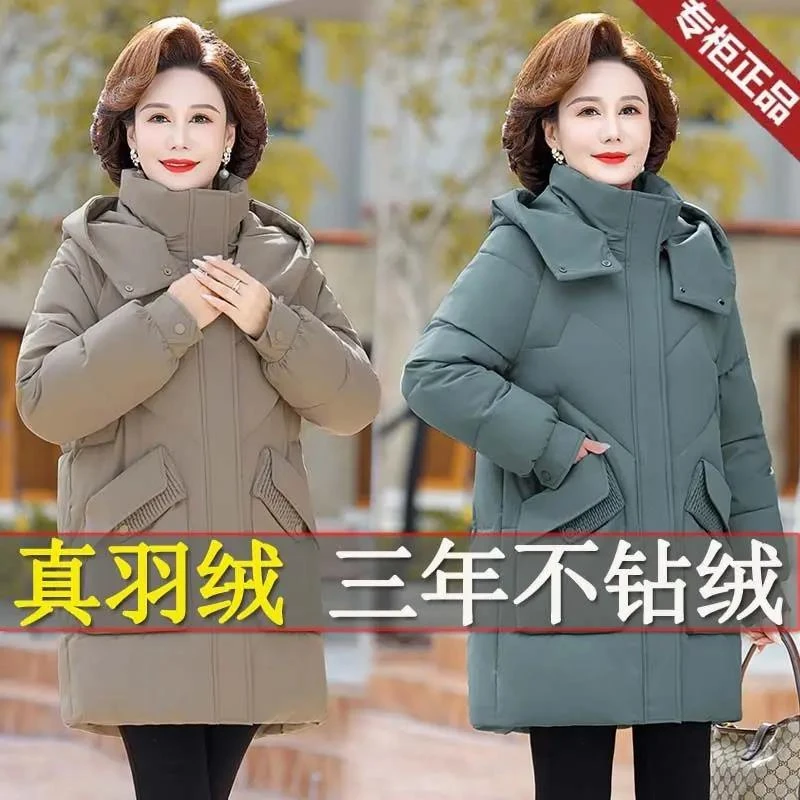 雪中飞妈妈装衣加厚羽绒服女保暧可脱卸帽中长款外套白鸭绒四色可