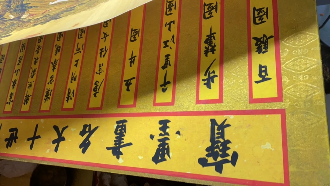 万山红遍图画挂件画