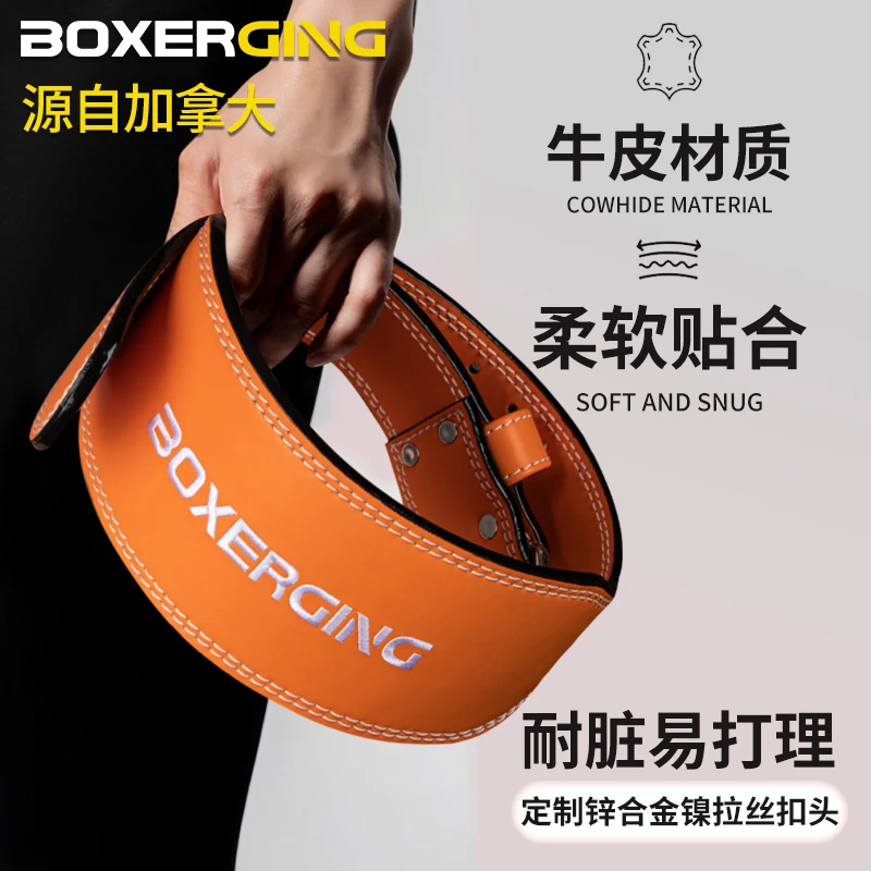 健身腰带深蹲硬拉女运动护腰负重举重训练护具装备牛皮专业力量举