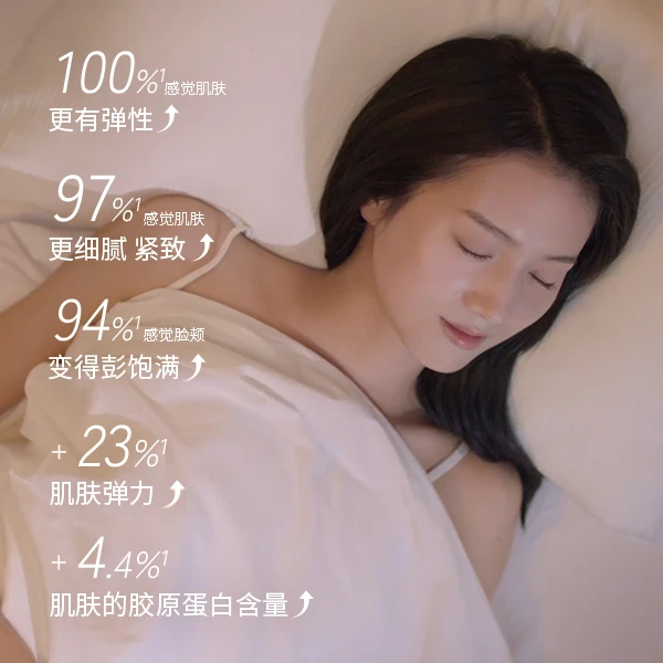 【直播专享】流之律弹性蛋白胶原蛋白养肤紫御守28袋/盒*2