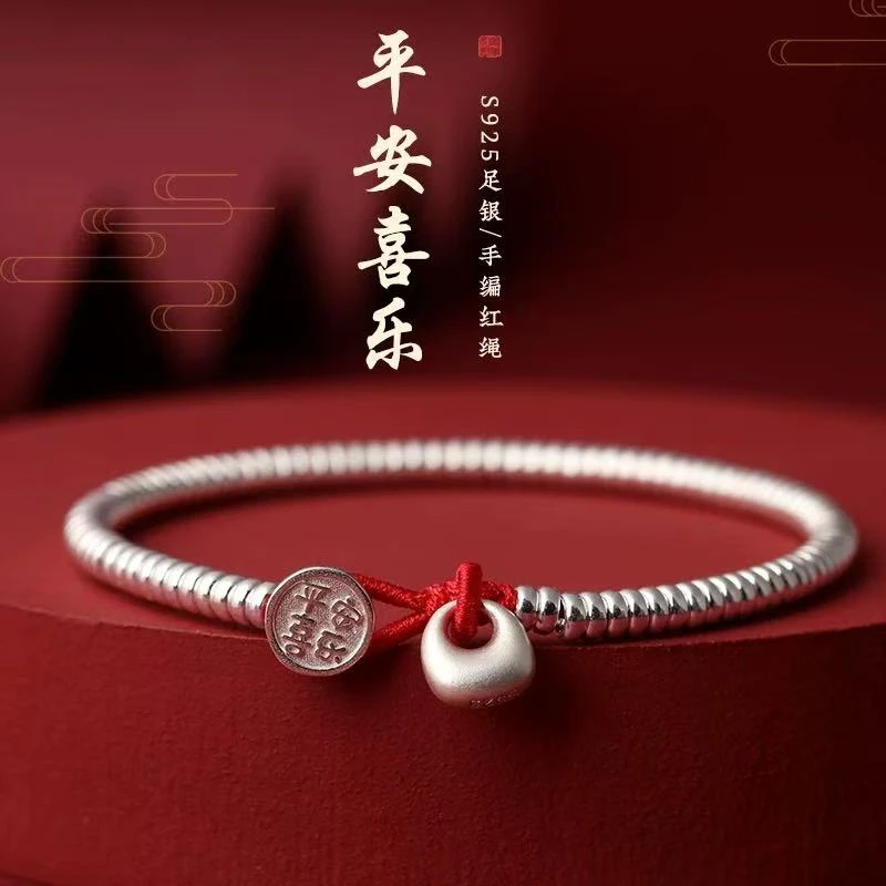 足银手链 999纯银平安喜乐银手链女生盘缠算盘珠手串情侣闺蜜礼物