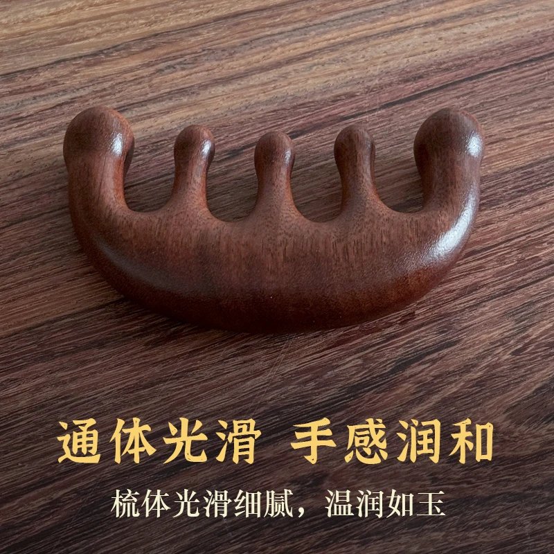 绿檀木通经络按摩梳小巧梳便携金丝檀多功能梳防静电男女通用同款