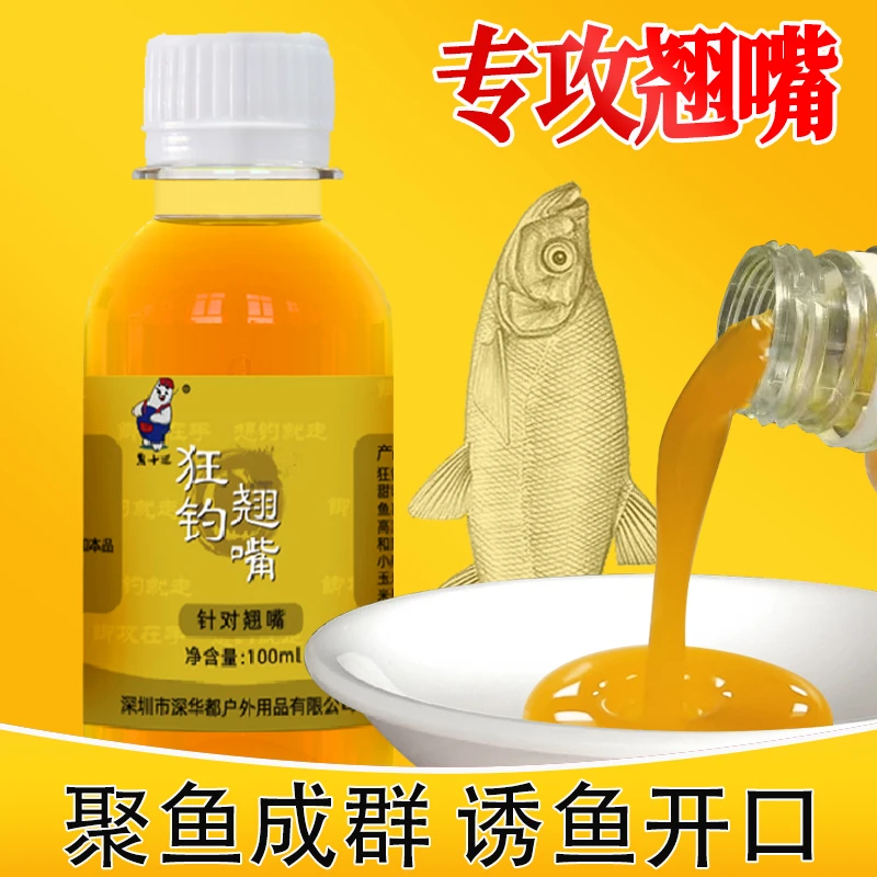 熊十三狂钓钓饵翘嘴饵料添加泡玉米钓大钓鱼添加剂通用优质香甜