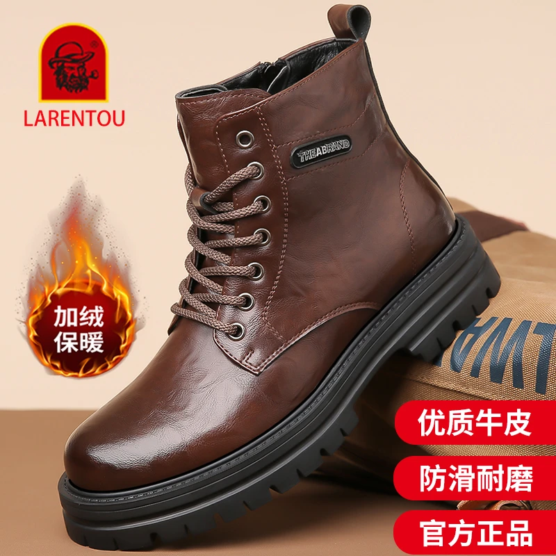 LARENTOU/老人头冬季男士加绒加厚棉皮鞋英伦潮流百搭高帮马丁靴