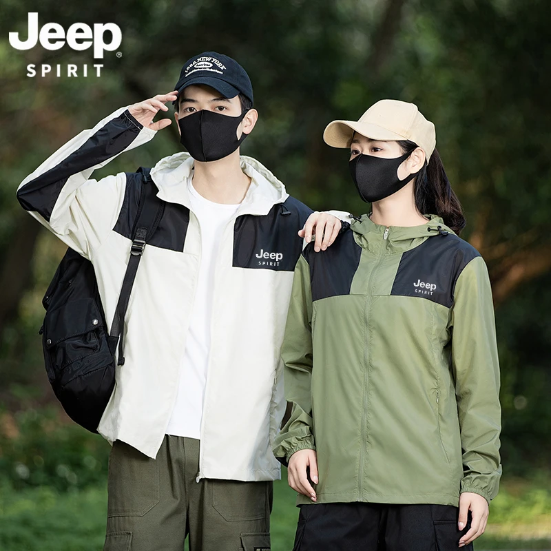 潮牌夏季薄款皮肤衣凉感防晒衣男女同款户外长袖休闲透气网眼外套