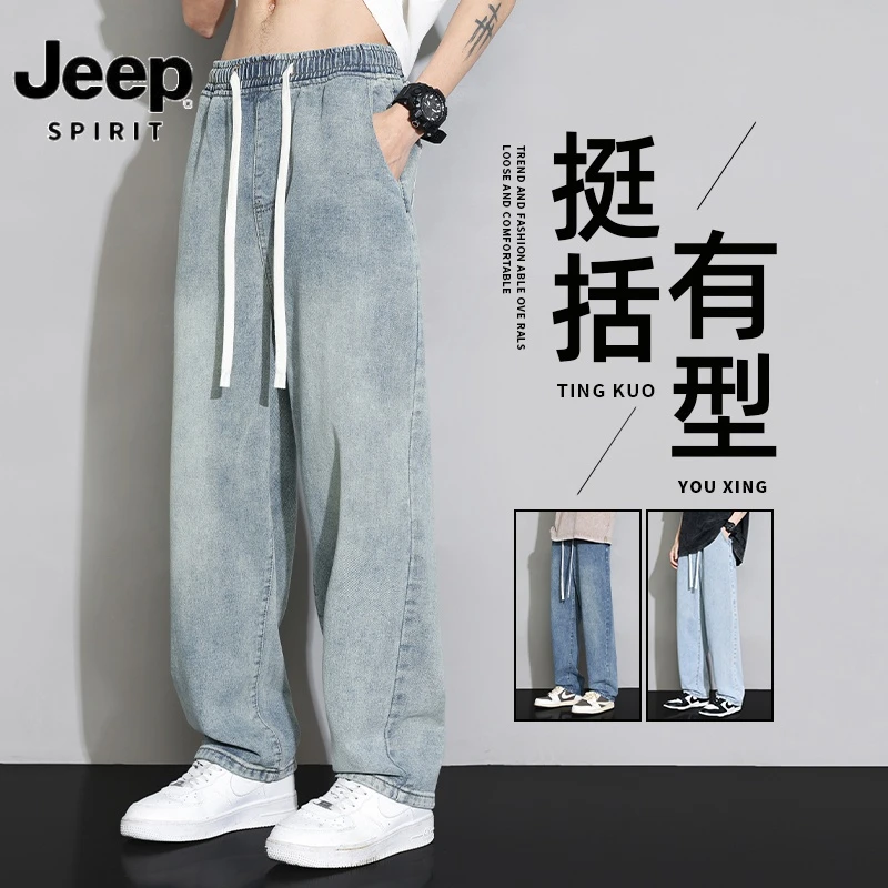 JEEP吉普夏季牛仔裤男士韩版爆款宽松直筒浅色秋季阔腿长裤子男生