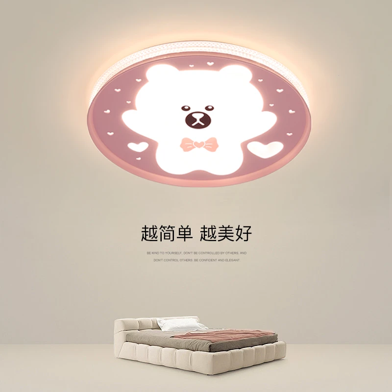 儿童房卧室灯 女孩男孩护眼卡通风创意led小熊吸顶灯家用房间灯具