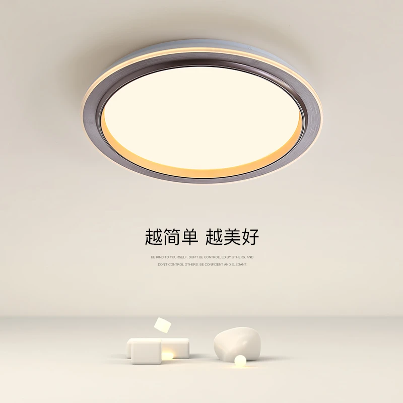卧室灯led吸顶灯现代简约圆形家用主卧房间灯网红创意ins风客厅灯