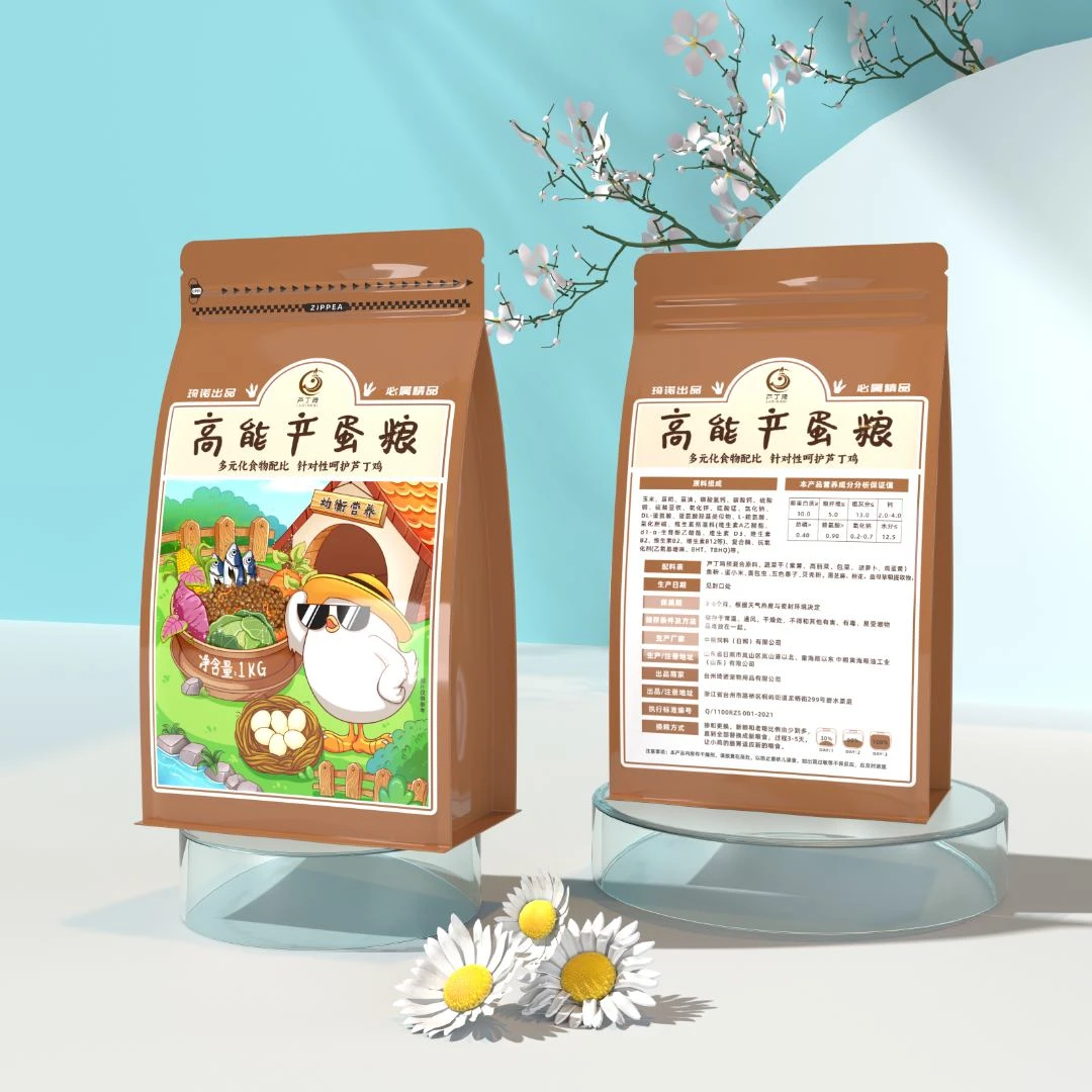 【元旦福利多多专属】芦丁鸡饲料高能产蛋育雏料高效营养产蛋粮