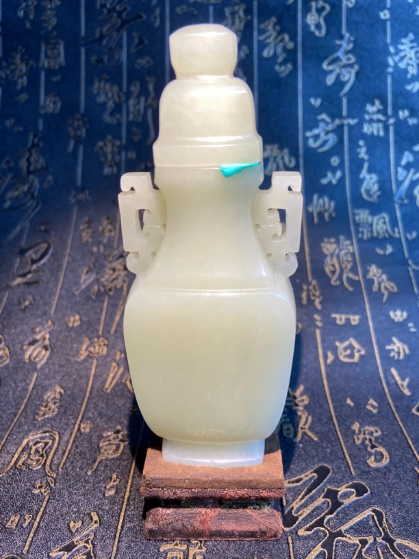 新疆和田籽料 玉瓶